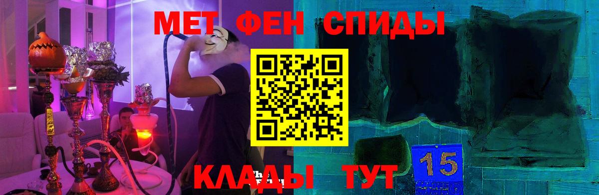 АМФ Розовый Лобня