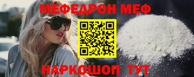 ПСИЛОЦИБИНОВЫЕ ГРИБЫ Ставрополь