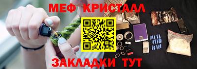 герыч Старая Купавна
