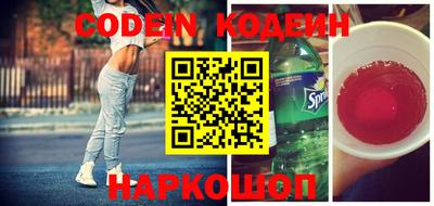 ПСИЛОЦИБИНОВЫЕ ГРИБЫ Ставрополь