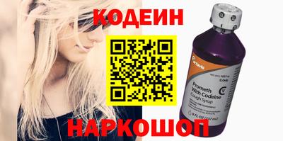герыч Старая Купавна