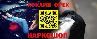 герыч Старая Купавна