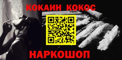 герыч Старая Купавна