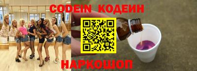 ПСИЛОЦИБИНОВЫЕ ГРИБЫ Ставрополь