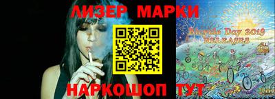 ПСИЛОЦИБИНОВЫЕ ГРИБЫ Ставрополь