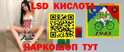 герыч Старая Купавна