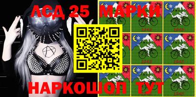 герыч Старая Купавна