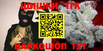 ПСИЛОЦИБИНОВЫЕ ГРИБЫ Ставрополь
