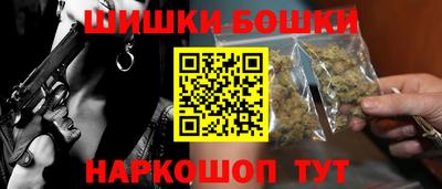 герыч Старая Купавна