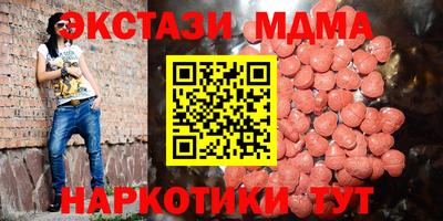 ПСИЛОЦИБИНОВЫЕ ГРИБЫ Ставрополь