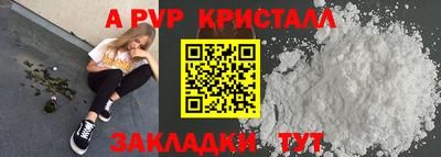 герыч Старая Купавна
