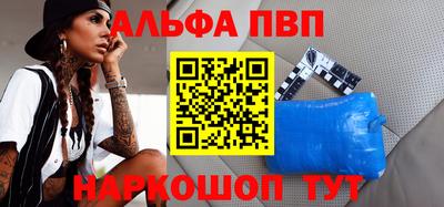 ПСИЛОЦИБИНОВЫЕ ГРИБЫ Ставрополь