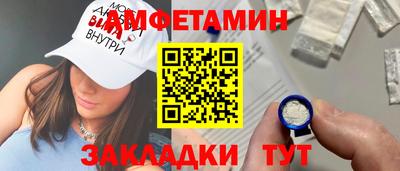 ПСИЛОЦИБИНОВЫЕ ГРИБЫ Ставрополь