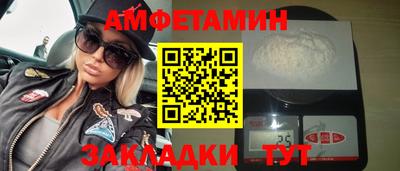 ПСИЛОЦИБИНОВЫЕ ГРИБЫ Ставрополь