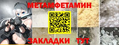 ПСИЛОЦИБИНОВЫЕ ГРИБЫ Ставрополь