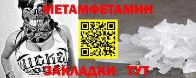 ПСИЛОЦИБИНОВЫЕ ГРИБЫ Ставрополь