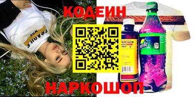 ПСИЛОЦИБИНОВЫЕ ГРИБЫ Ставрополь