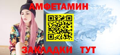 герыч Старая Купавна