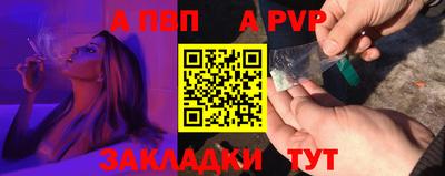 герыч Старая Купавна