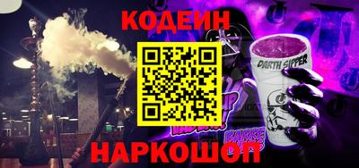 герыч Старая Купавна