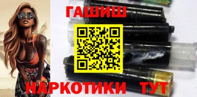герыч Старая Купавна