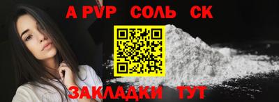 герыч Старая Купавна