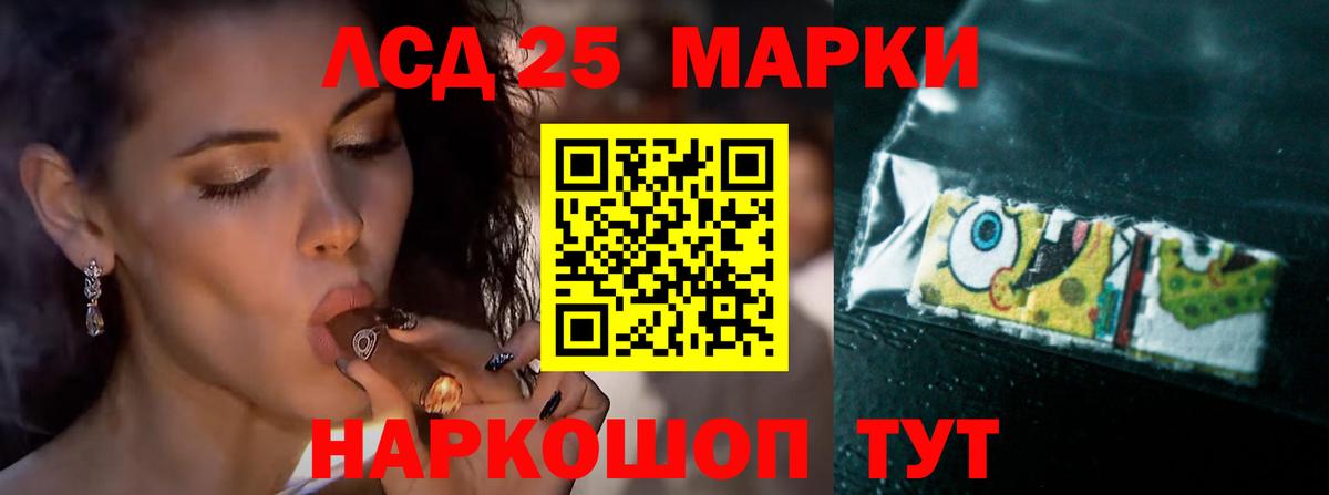 ссылка на мегу рабочий сайт  Лсд 25 экстази кислота  Лобня  Вход с VPN  ЛСД экстази кислота 