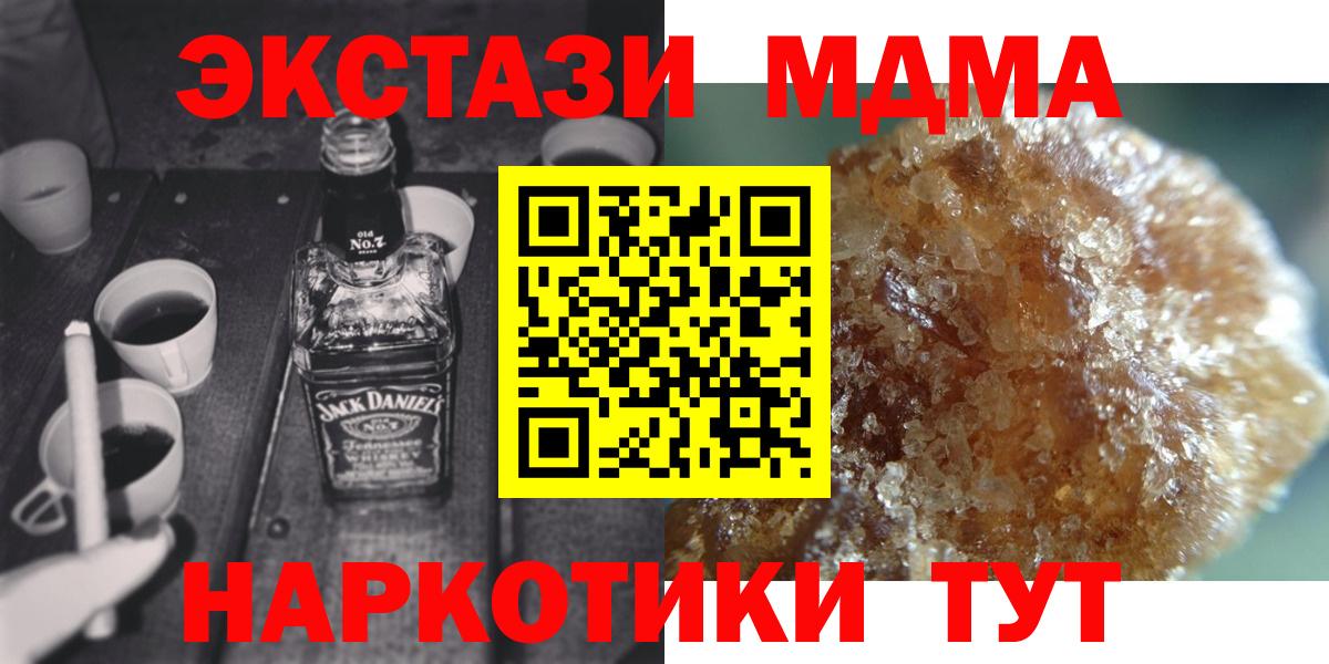 МДМА Molly  MDMA Molly  Лобня  Вход с VPN 