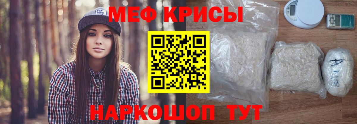 МЕФ 4 MMC  Меф 4 MMC  Вход с VPN  МЕФ  Лобня 