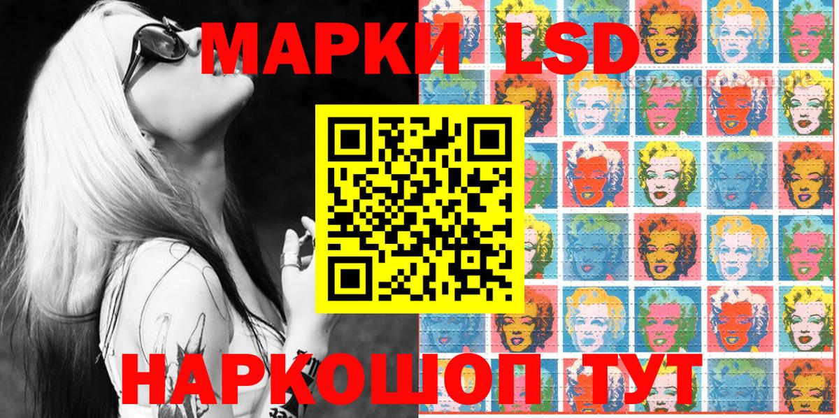 Марки 25I-NBOMe  Наркотические марки 1,5мг  Вход с VPN  Лобня 
