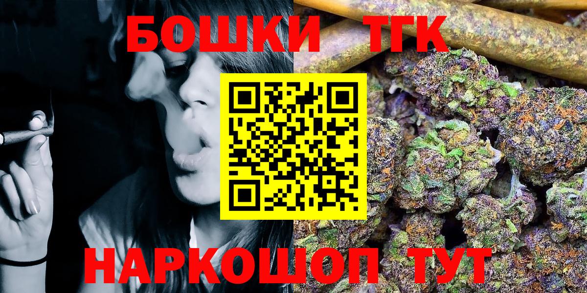 Бошки марихуана AK-47  Вход с VPN  Конопля планчик  Каннабис AK-47  Лобня 
